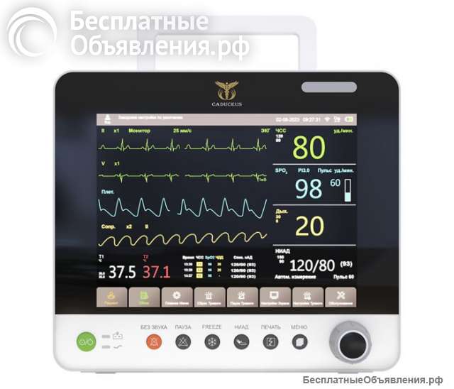 Монитор пациента CADUCEUS HEALTH M 12