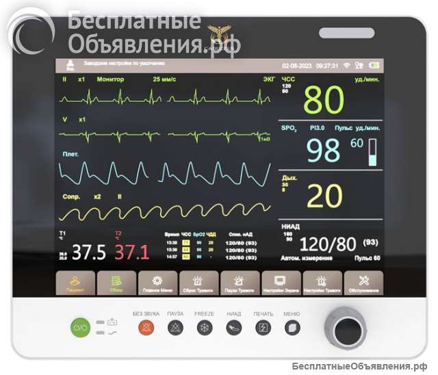 Монитор пациента CADUCEUS HEALTH M 15