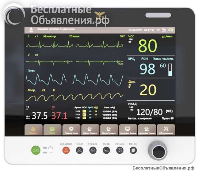 Монитор пациента CADUCEUS HEALTH MD 15