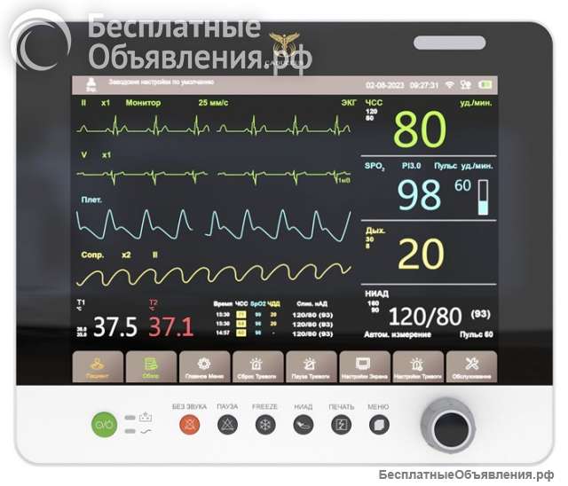 Монитор пациента CADUCEUS HEALTH MD15P