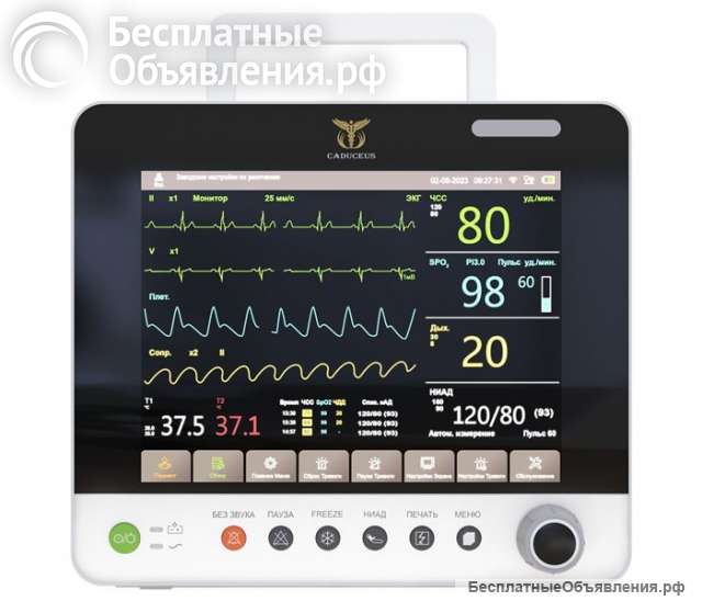 Монитор пациента CADUCEUS HEALTH MD12P