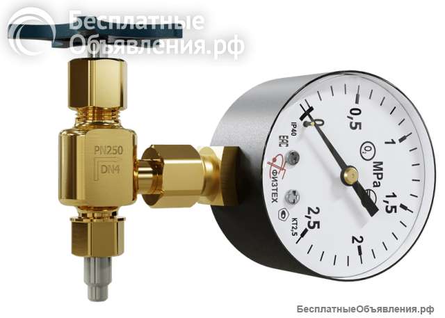 Клапан запорный манометрический CADUCEUS