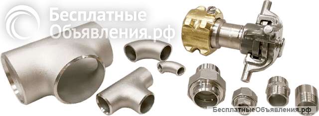 Фитинги соединительные высокого качества