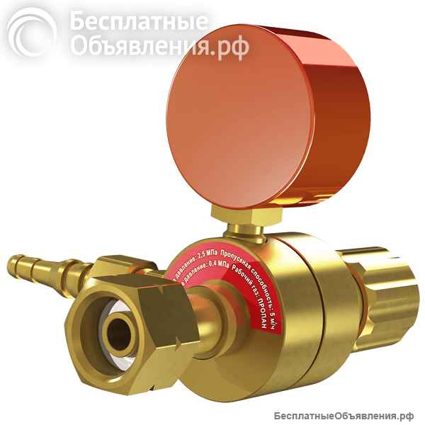 Редуктор баллонный пропановый одноступенчатый CADUCEUS БПО-5