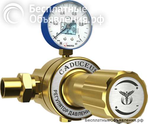 Редуктор сетевой кислородный CADUCEUS СКО-150