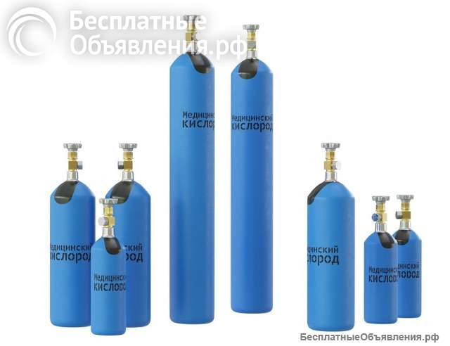 Баллоны для медицинского кислорода