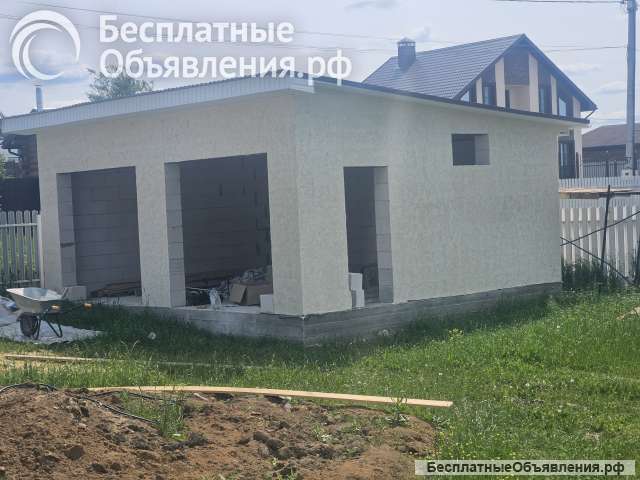 Строительная бригада