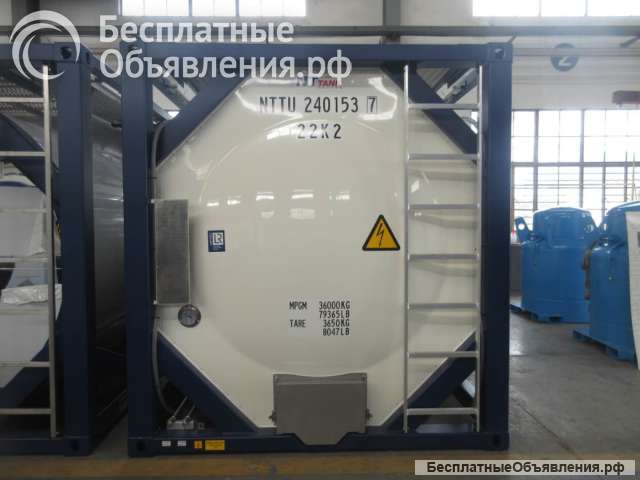 Танк-контейнер тип Т11 объём 24м3 для перевозки кислоты, новый