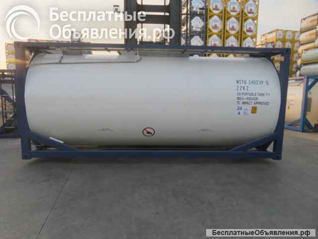 Танк-контейнер тип Т11 объём 24м3 для перевозки щелочных элементов, новый