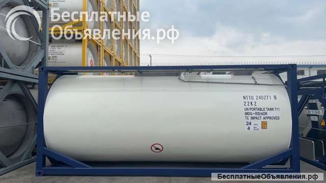 Танк-контейнер тип Т11 объём 24м3 для перевозки жидких удобрений, новый