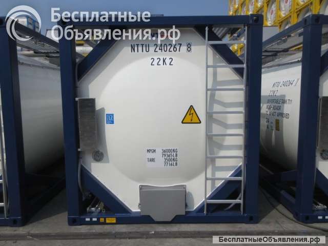 Танк-контейнер тип Т11 объём 24м3 для перевозки нефтехимической продукции, новый