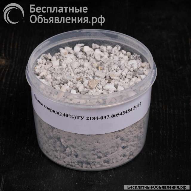 Калий хлорид "дробленный"