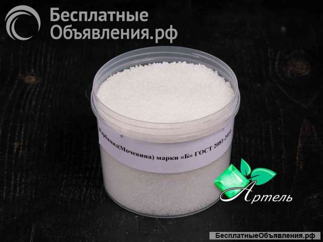 Карбамид