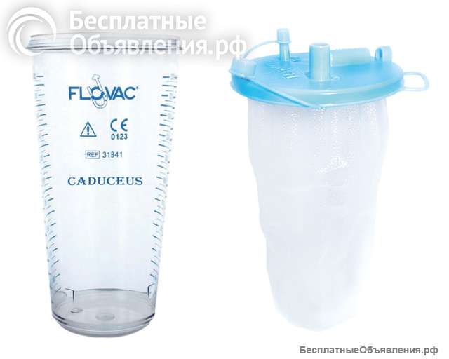 Система для сбора аспирируемой жидкости