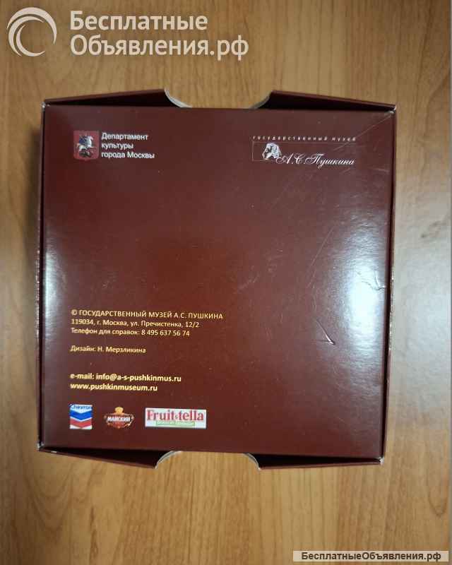 Детская настольная игра