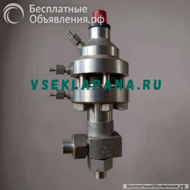 Клапан отсечной Т220
