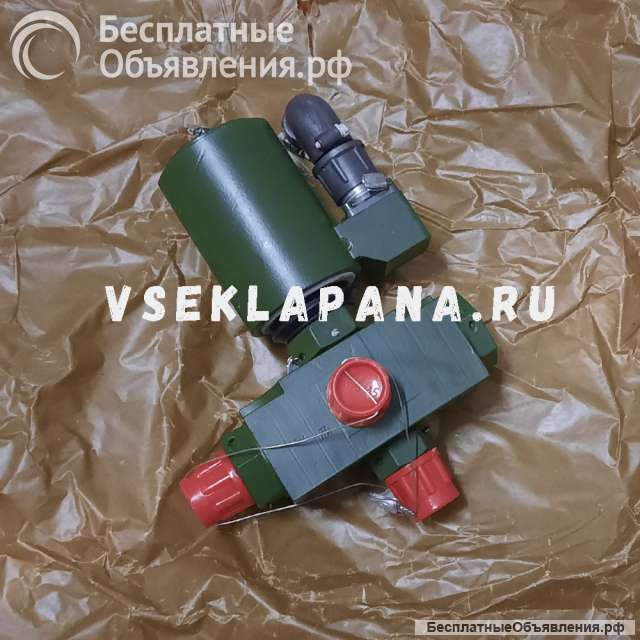 АЭ-026 пневмоэлектроклапан