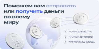 ВЭД (Внешнеэкономическая деятельность)
