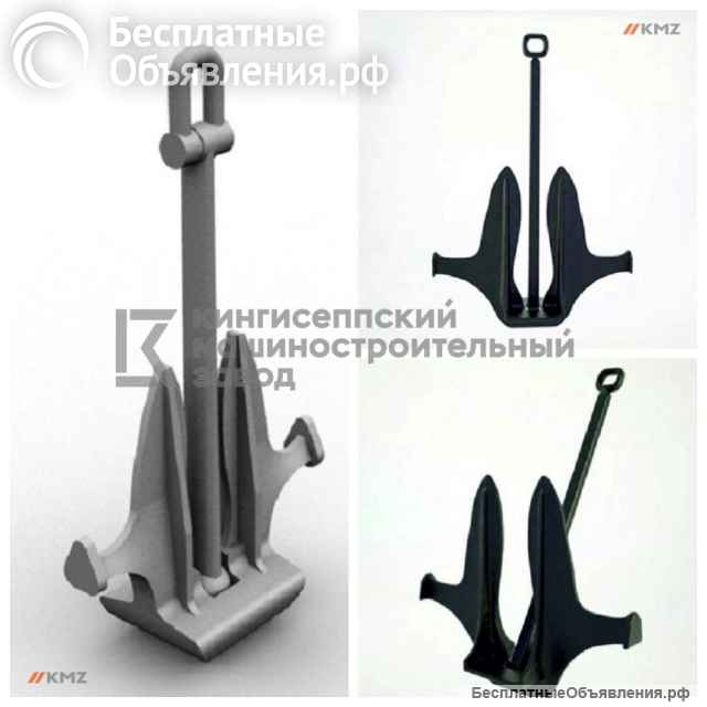 Якорь Матросова 200 кг