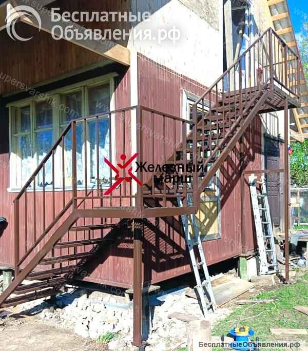 Уличная металлическая лестница на 2 этаж дома от производителя