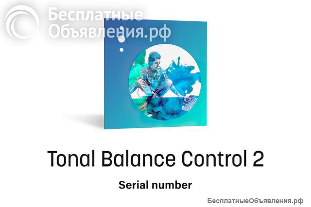 Лицензия iZotope Tonal Balance Control 2 + Nectar 4 Elements