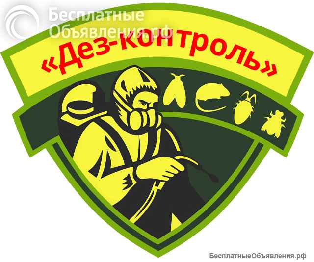Уничтожение мышей, крыс и прочих грызунов