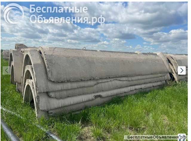 Лотки бетонные для орошения, детали от дождевальной машины