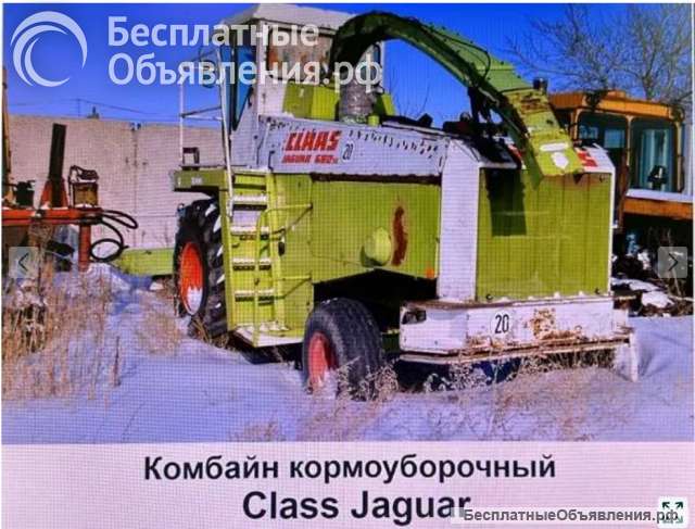 Запчасти на комбайн Class Jaguar