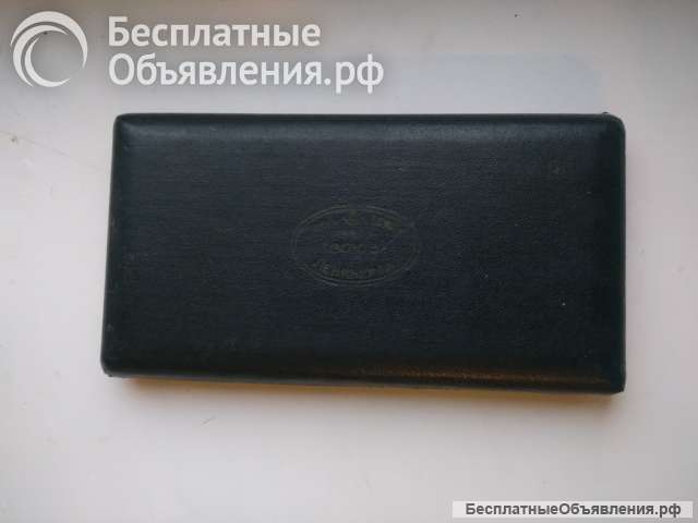 Готовальня У9-Л Союз Ленинград СССР