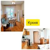Благоустроенная квартира в кирпичном коттедже