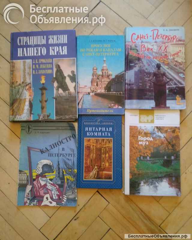 Учебники и книги по истории, географии, философии