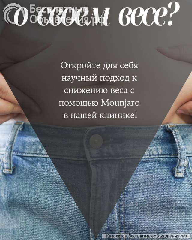 Похудение с аминокислотами и пептидами без стресса и изнурительных диет