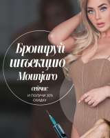 Похудение с аминокислотами и пептидами без стресса и изнурительных диет