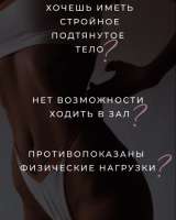 Похудение с аминокислотами и пептидами без стресса и изнурительных диет