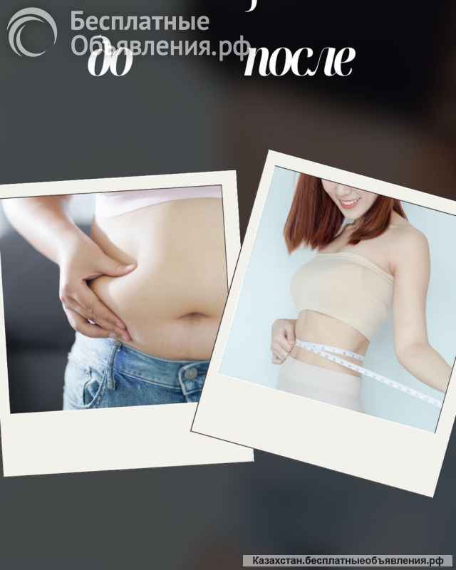 Похудение с аминокислотами и пептидами без стресса и изнурительных диет