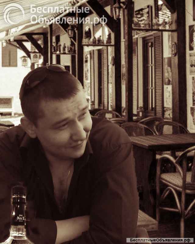 Познакомлюсь с девушкой