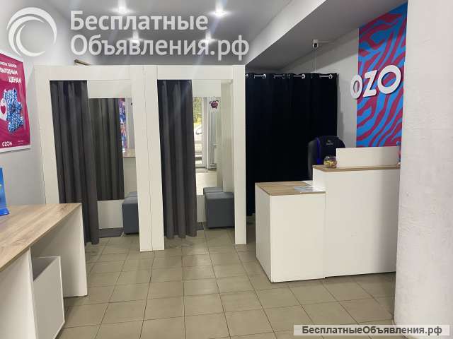Пункт выдачи заказов Озон