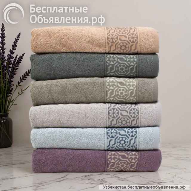 Полотенца махровое