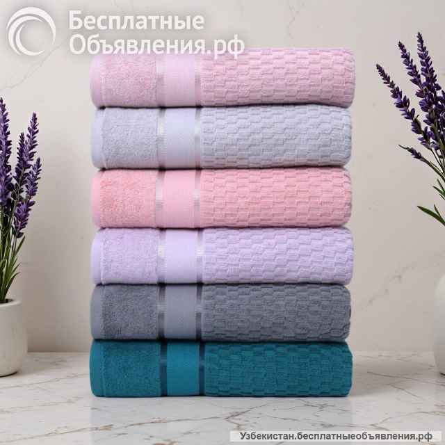 Полотенца махровое