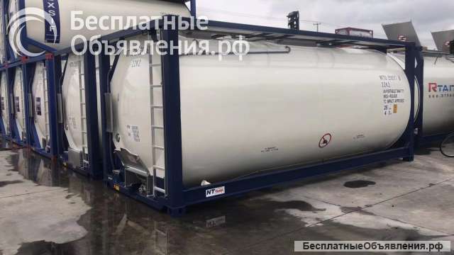 Танк-контейнер тип Т11 объём 25м3 для перевозки жидких пищевых продуктов, новый