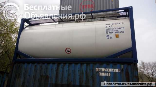 Танк-контейнер тип Т11 объём 25м3 для перевозки нефтехимической продукции, новый