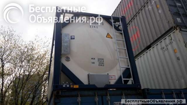 Танк-контейнер тип Т11 объём 25м3 для перевозки нефтехимической продукции, новый