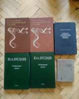 Учебники и книги по химии