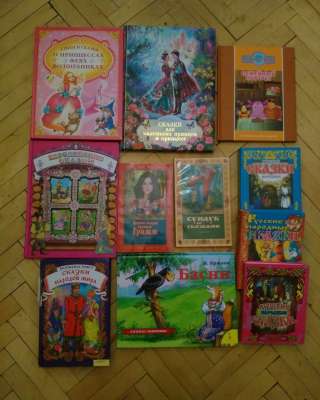 Детские книги