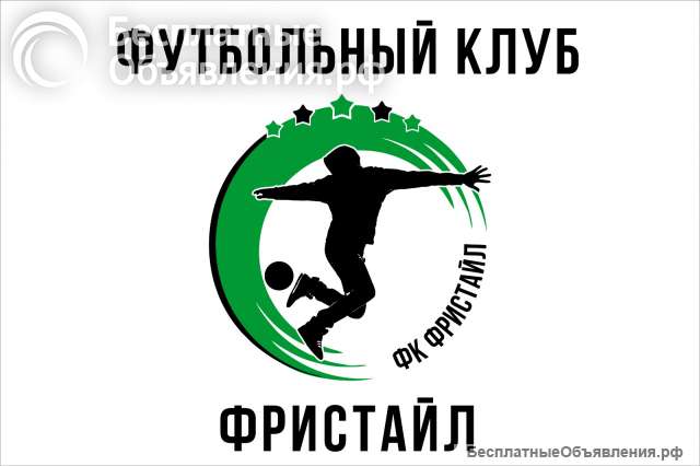 Тренер по футболу