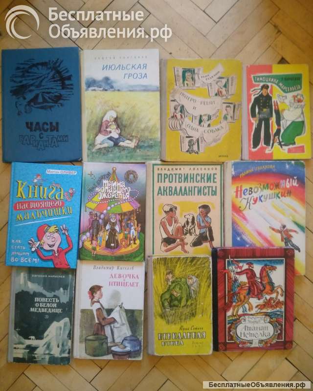 Книги для детей, сказки