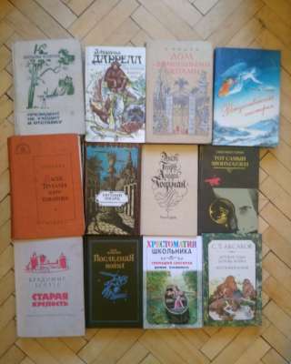 Книги для детей
