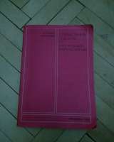 Книги по медицине