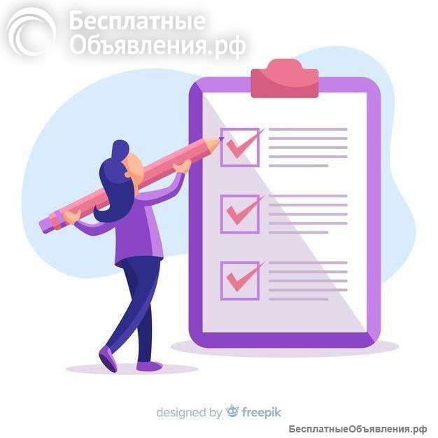 Администратор