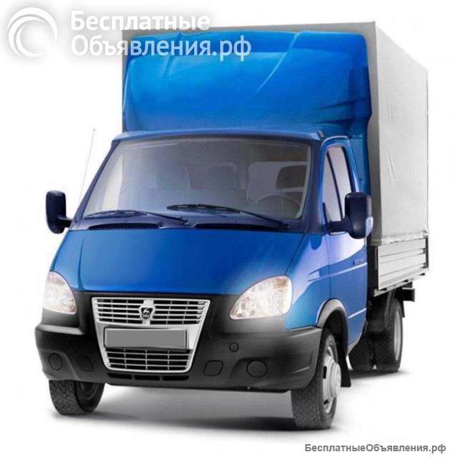 ГРУЗОтакси
